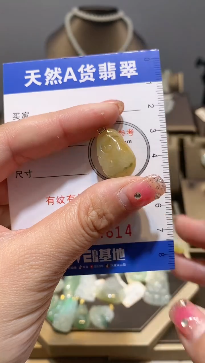 【闪购商品】翡翠颈饰18K金镶嵌天然A货翡翠一件