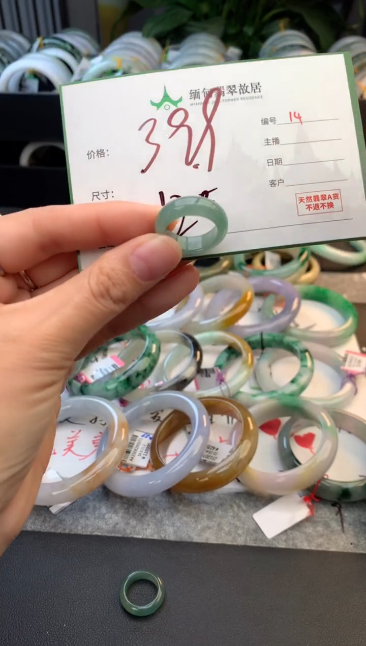 未镶嵌戒指翡翠小*涵毛货需精细抛光+多人