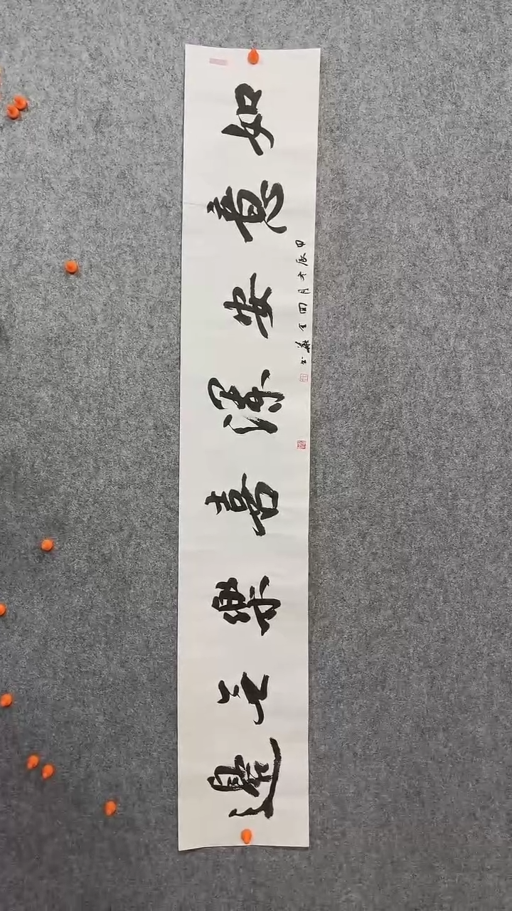 【闪购商品】回金华老师如意安康138*23厘米
