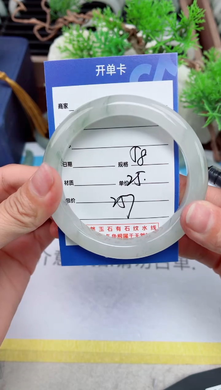 【闪购商品】石英质玉手镯未镶嵌257