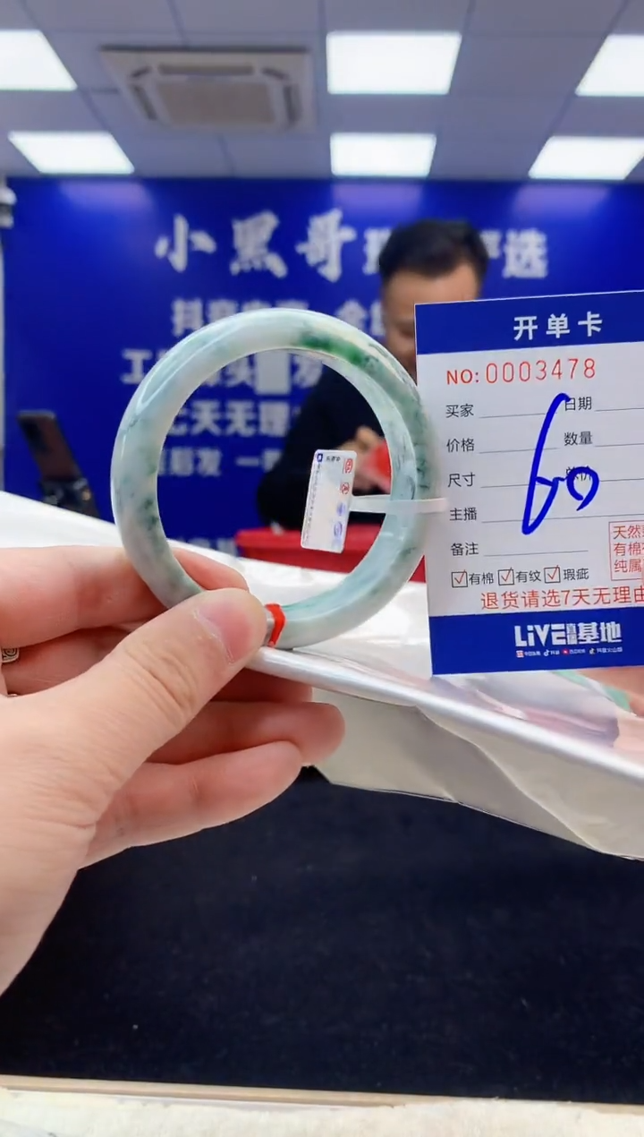 【闪购商品】翡翠手镯未镶嵌3翡翠天然A货手镯