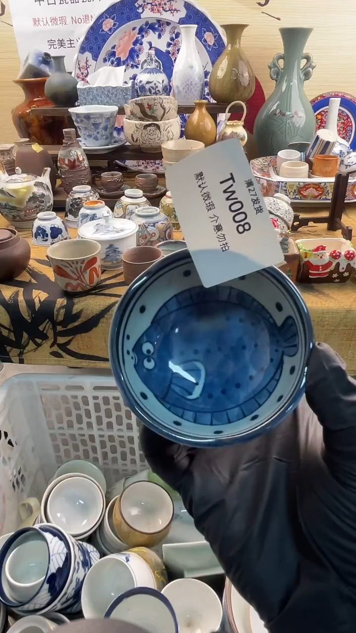 瓷片回流中古默认微瑕20包邮除运输破损NO退NO换