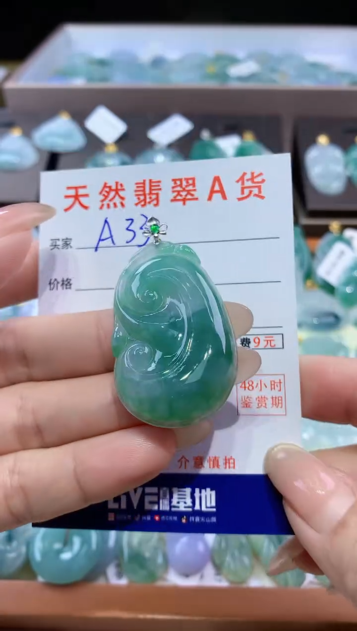 颈饰18K金镶嵌翡翠天然翡翠A货挂件