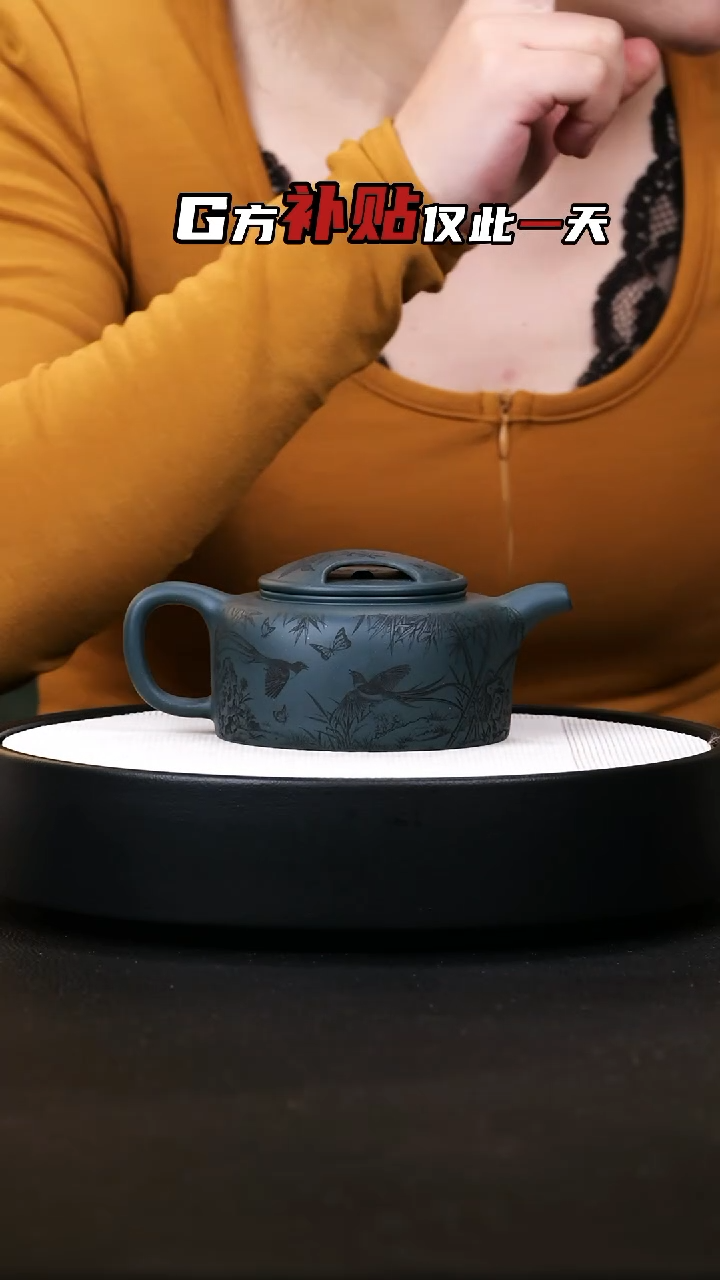 【闪购商品】紫砂茶壶紫砂茶壶30