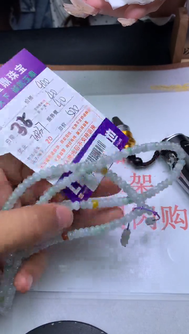【闪购商品】定制翡翠未镶嵌---F0146775
