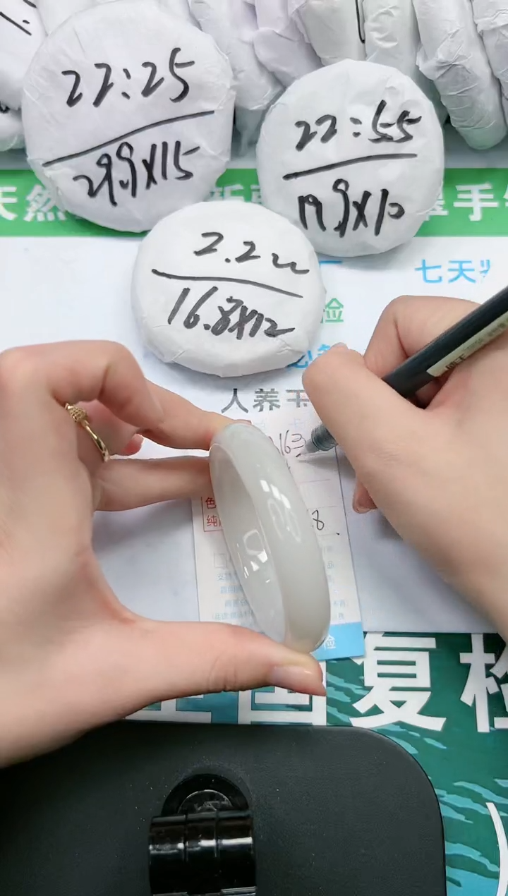 【闪购商品】石英质玉手镯未镶嵌K163-56