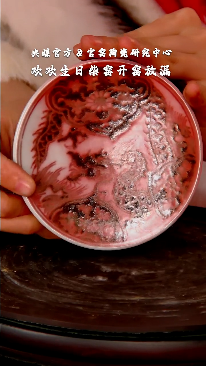 【闪购商品】瓷片柴窑         流水146