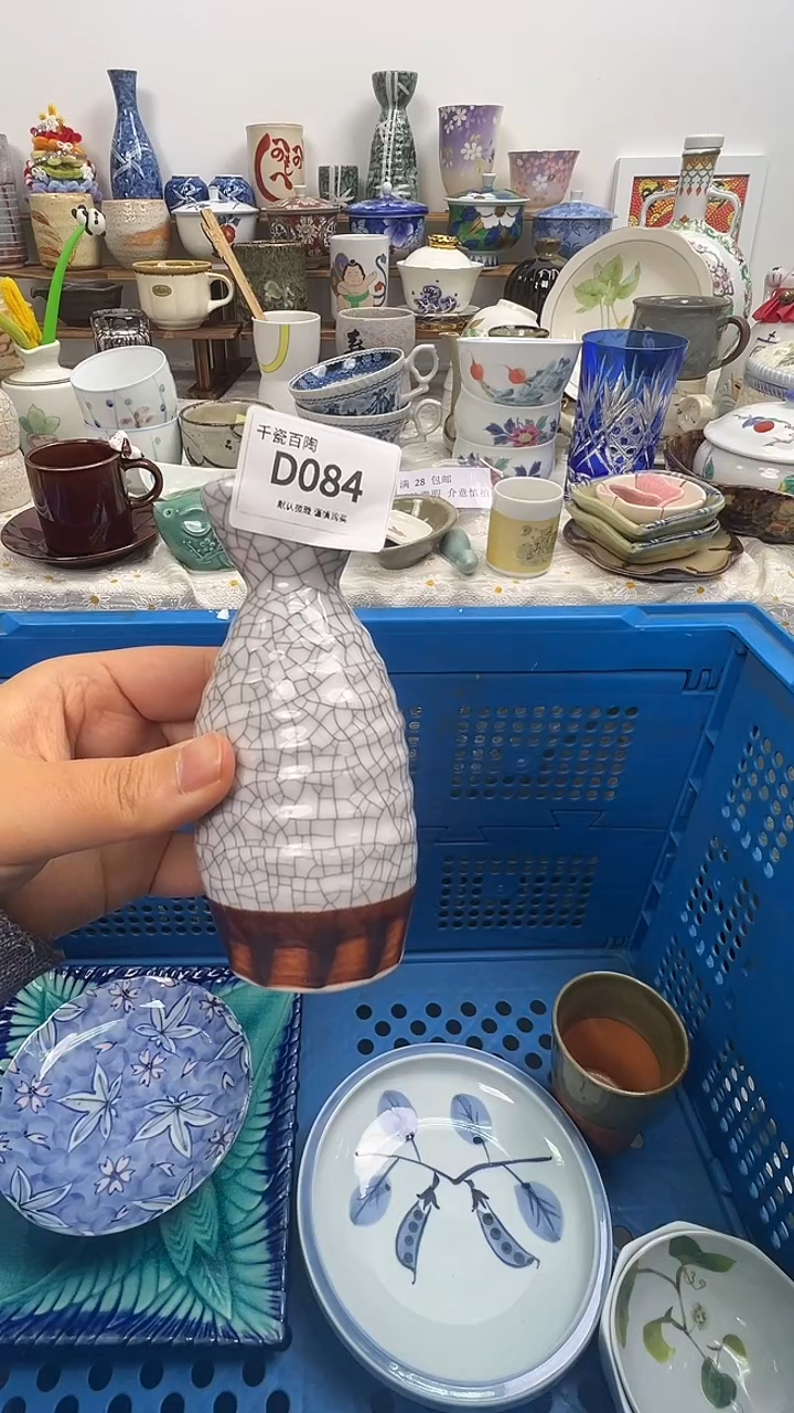 瓷片快*千瓷百陶 （默认微瑕）D84