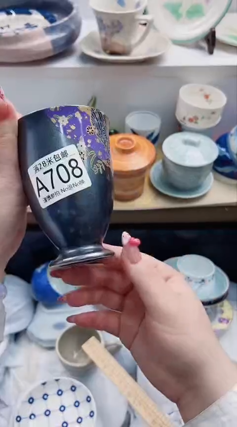【闪购商品】A708***************