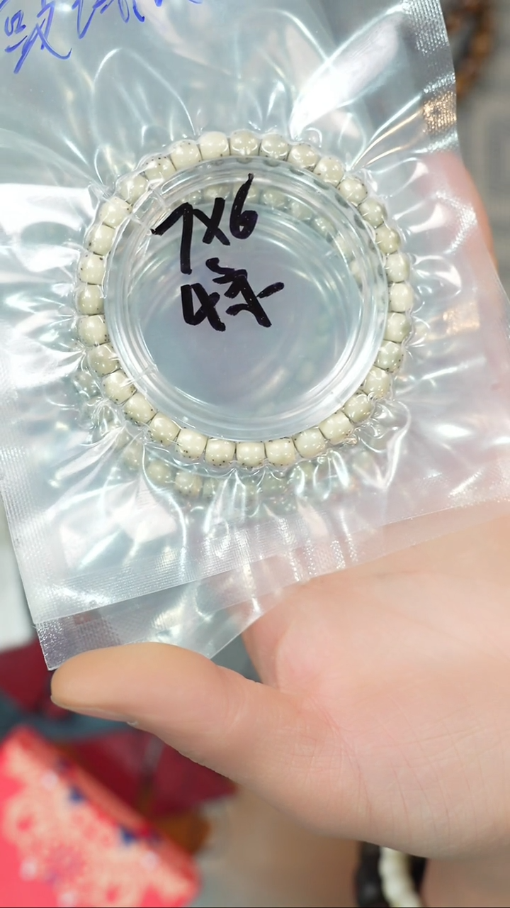 【闪购商品】星月菩提吊坠净庄阁文玩