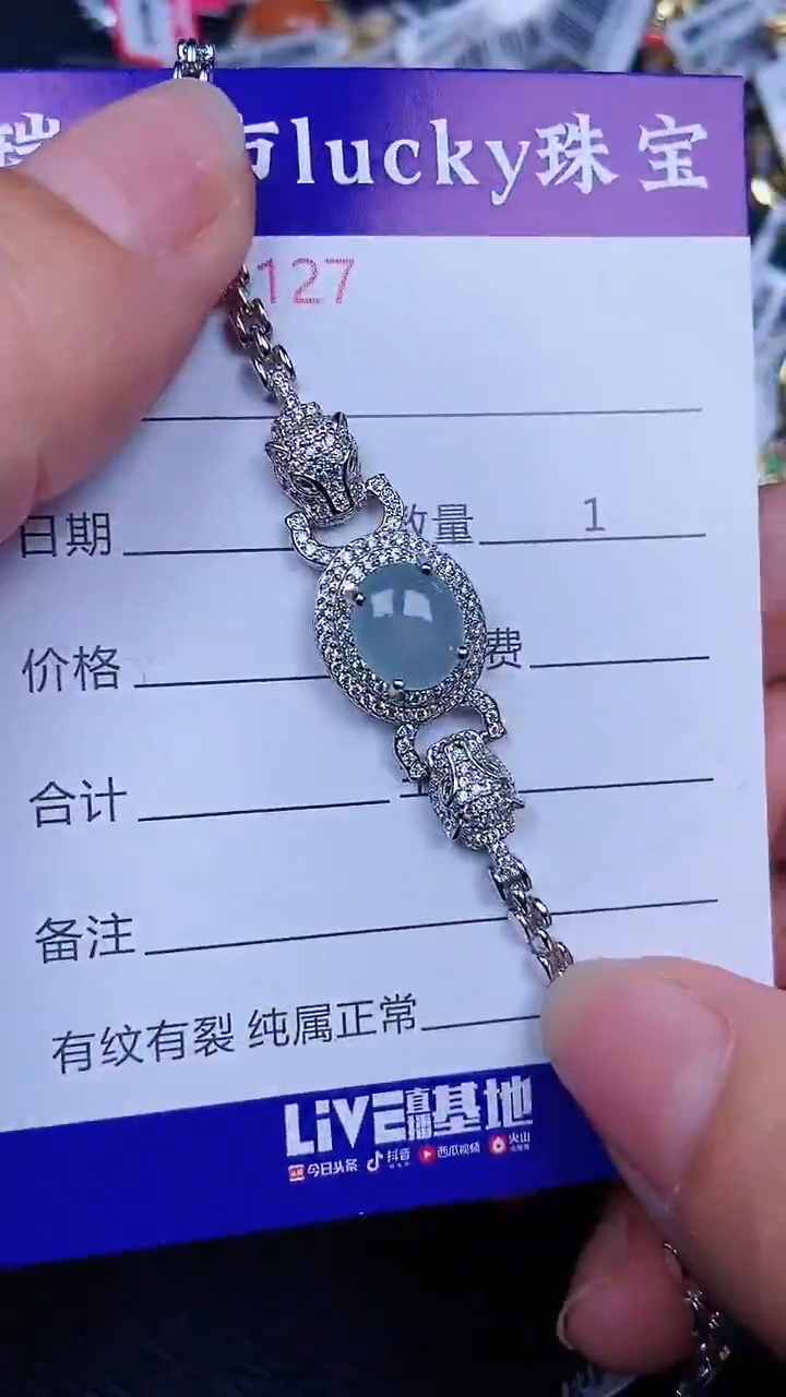 颈饰银S925镶嵌翡翠127