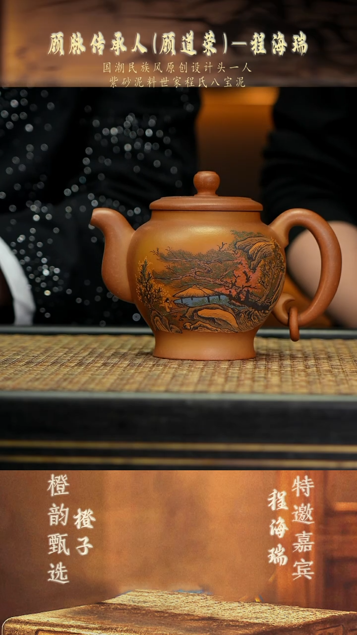 CHR30单圈宫灯 段泥