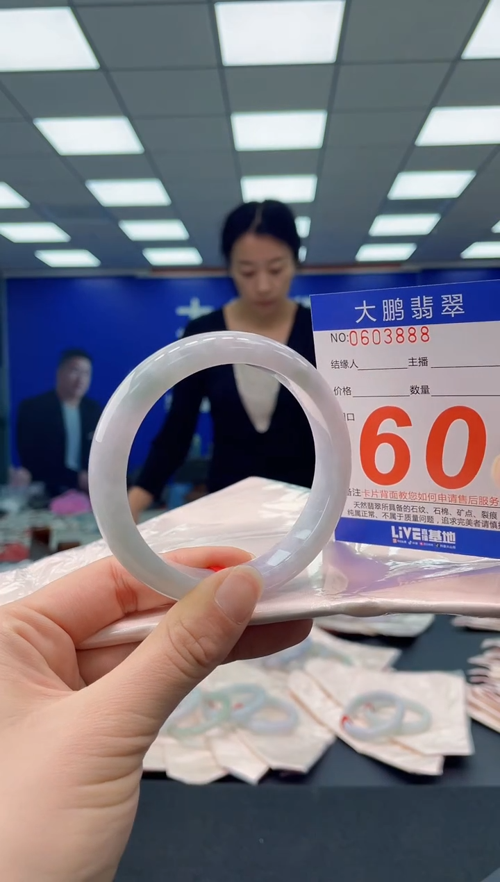 未镶嵌手镯翡翠AAAAAAAAAA