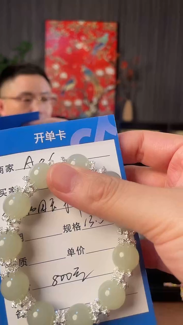 手链未镶嵌和田玉0702A06