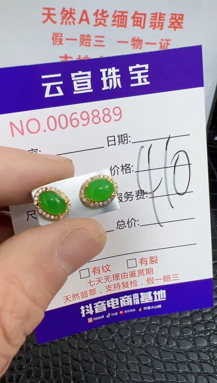 银S925镶嵌戒指翡翠9889