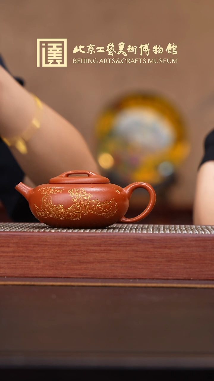 茶壶紫砂014宜兴紫砂溯源观云堂专场