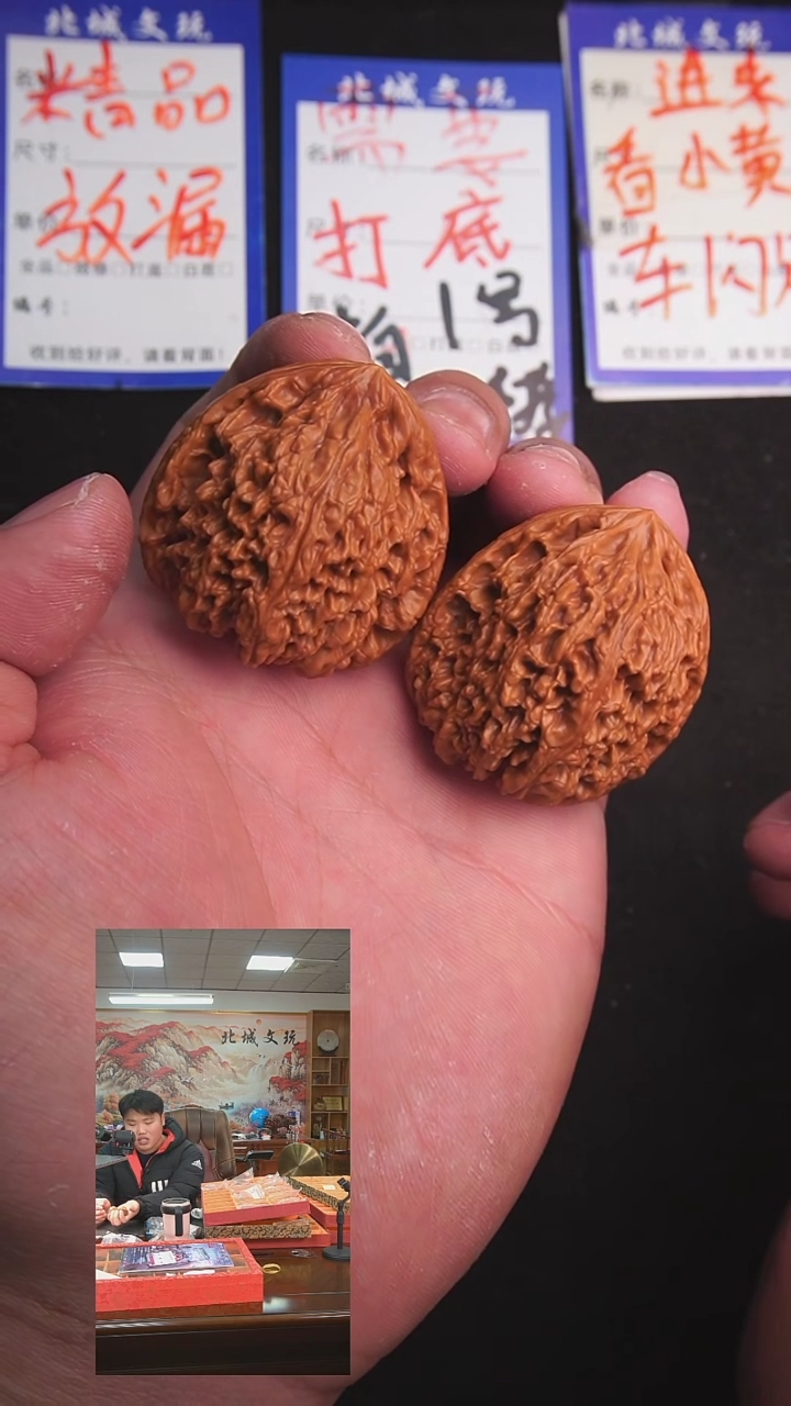 【闪购商品】文玩核桃把件101号41三角南疆石  精修已打底