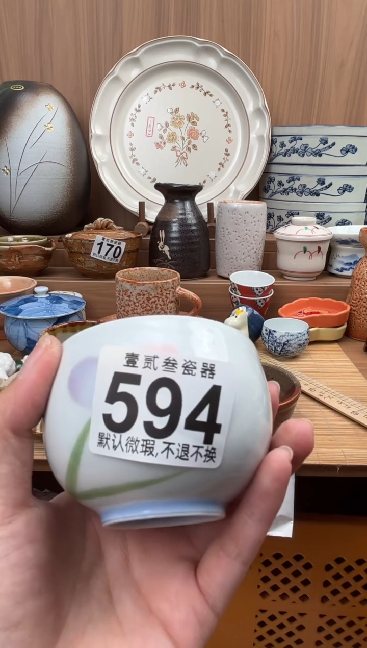 曾***过瓷器瓷器瓷器瓷器
