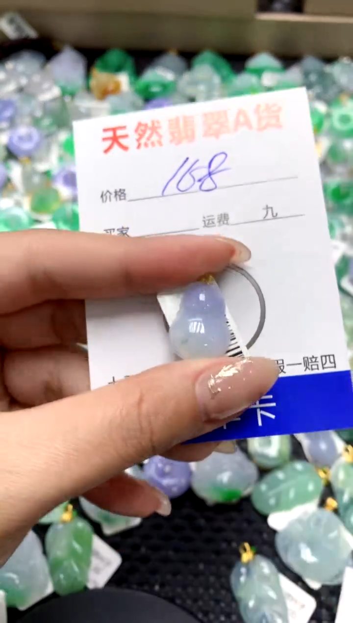 【闪购商品】翡翠颈饰18K金镶嵌111111111