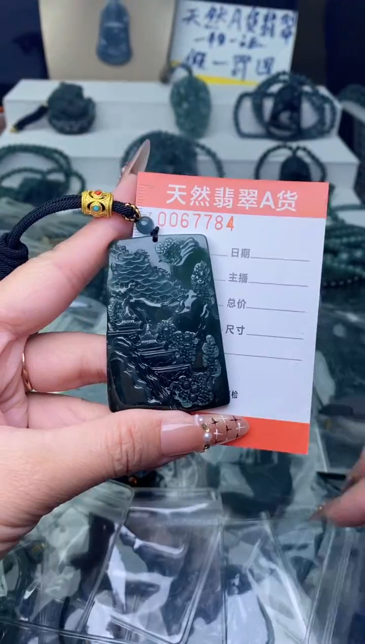 【闪购商品】翡翠颈饰未镶嵌·············