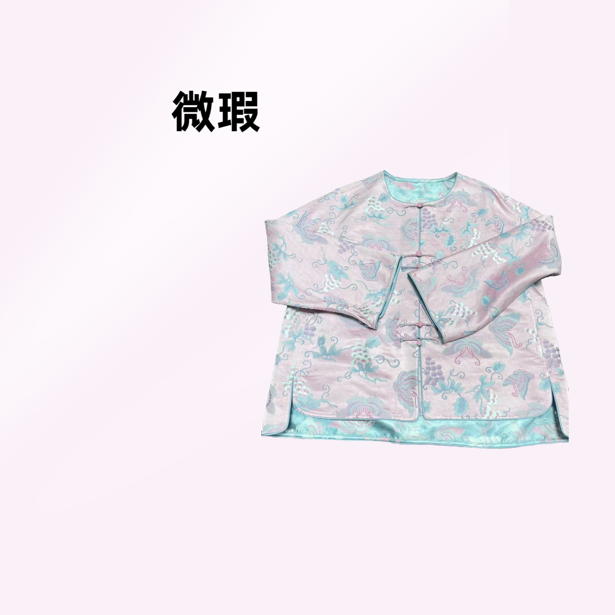 锦丝院【青欢】螺钿桑蚕丝夏季优雅气质百搭轻奢新中式WTC67180982