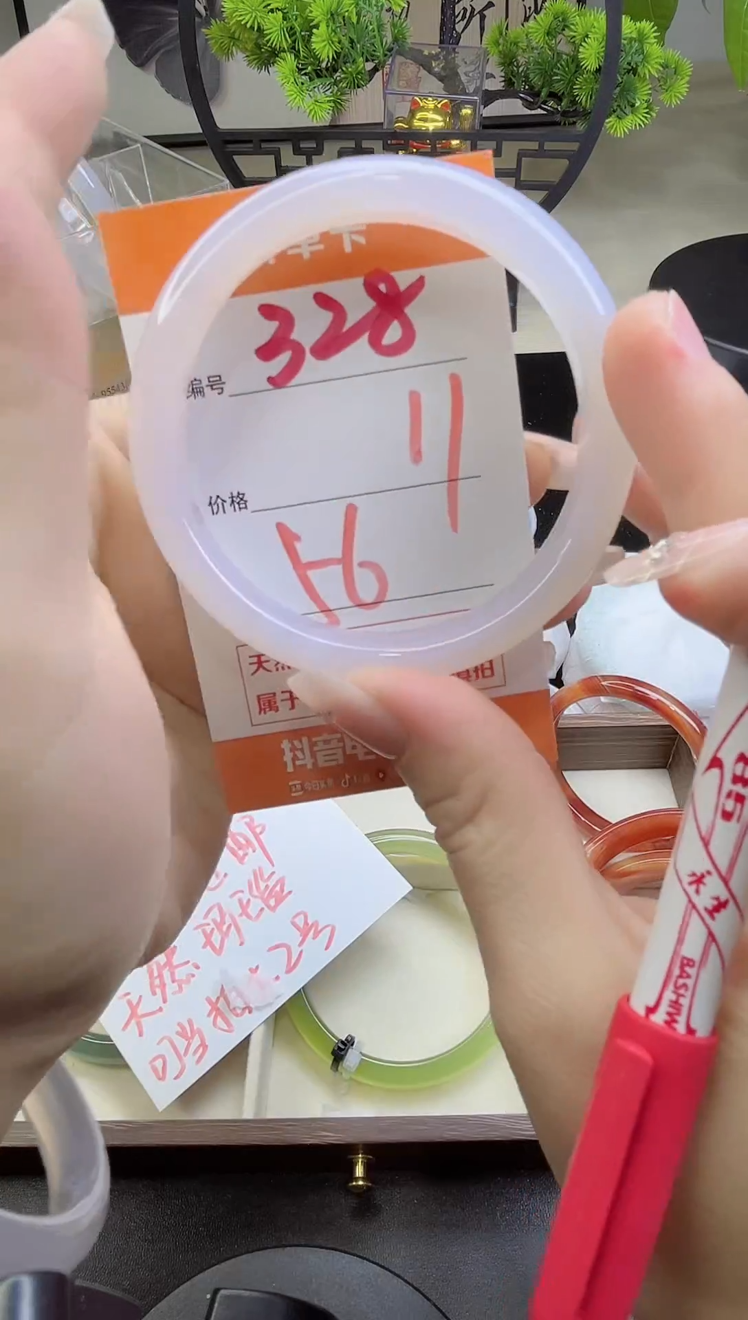 手镯玛瑙/玉髓未镶嵌328