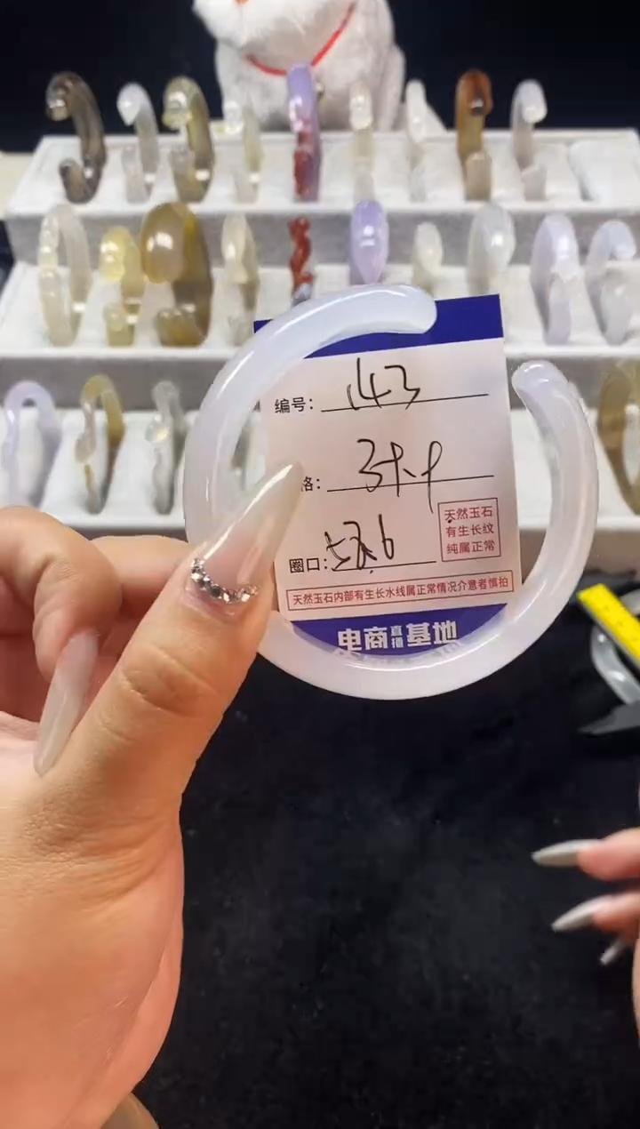 【闪购商品】玛瑙/玉髓手镯未镶嵌143