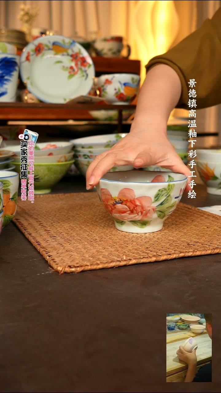 碗景德镇高温釉下彩手绘陶瓷