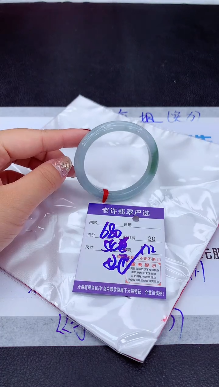 【闪购商品】翡翠手镯未镶嵌11111111111111