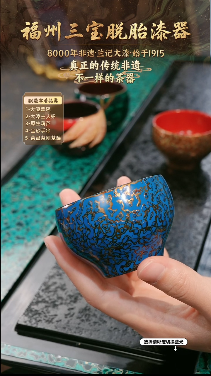 兰记手工漆器-一物一拍 以商品图片为主