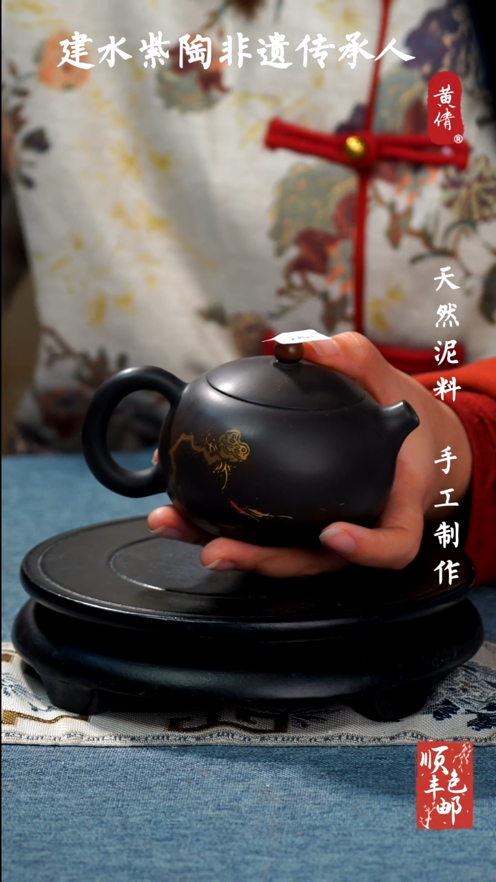 【闪购商品】壶黄倩建水紫陶壶 227
