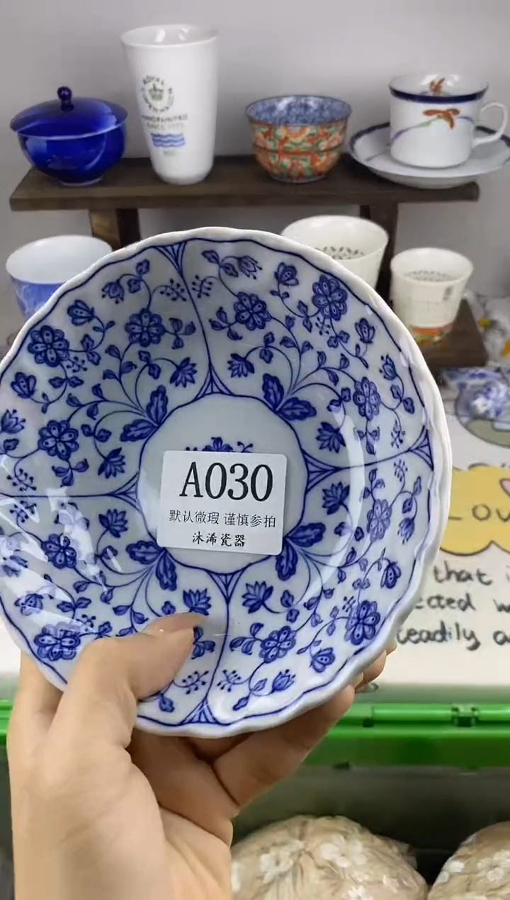 瓷片生*力A      030