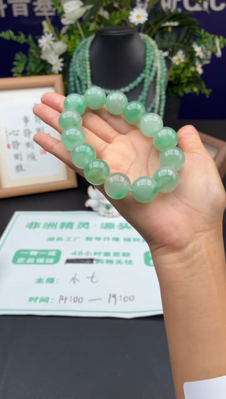 石英质玉手串未镶嵌非洲翠手串卡16