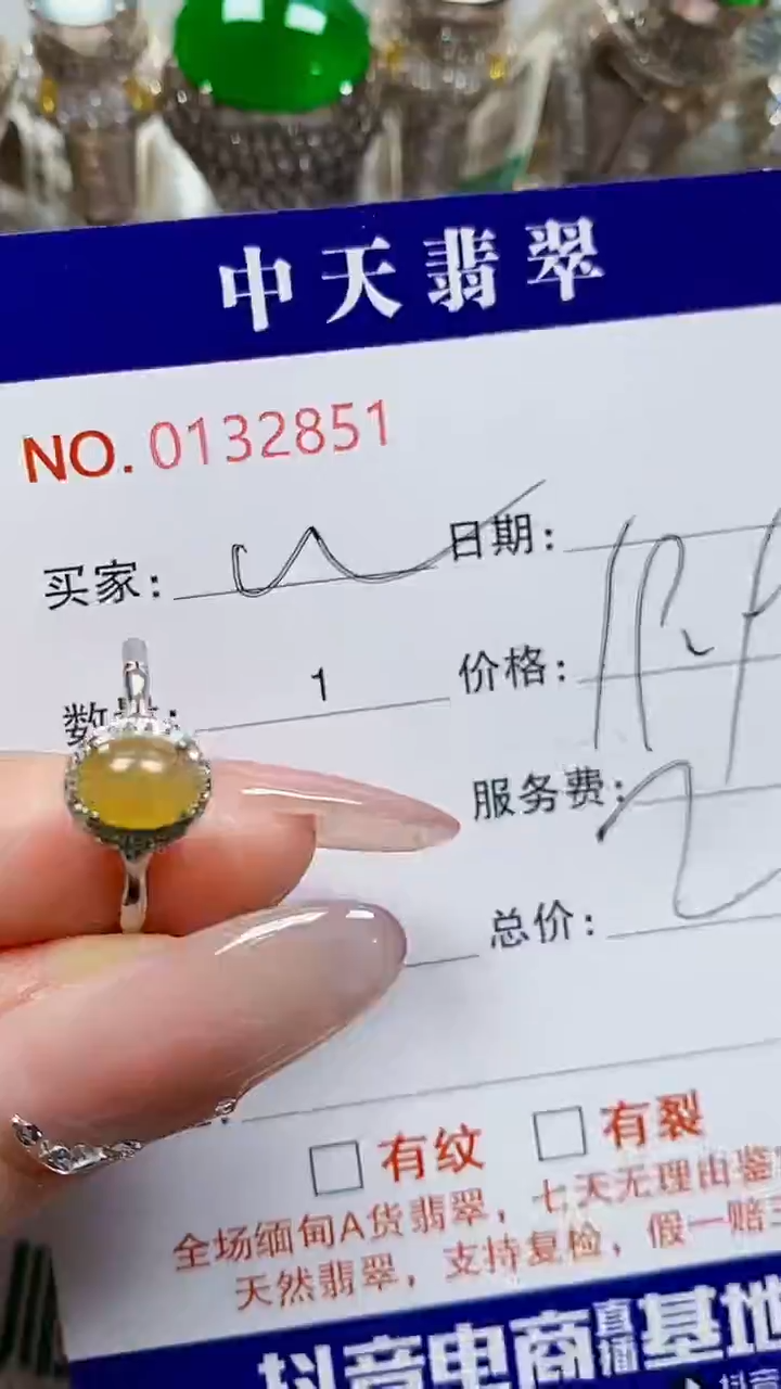 银S925镶嵌戒指翡翠✨****✨2851