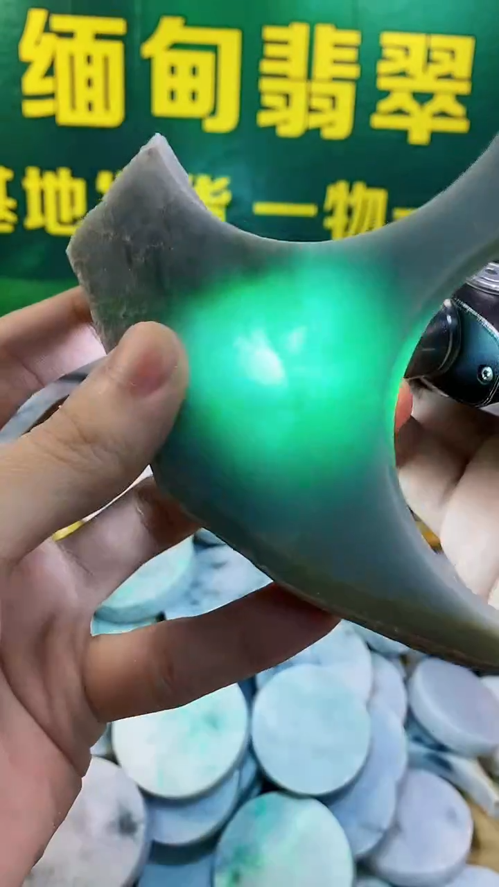 未镶嵌挂件翡翠纯天然A货翡翠230