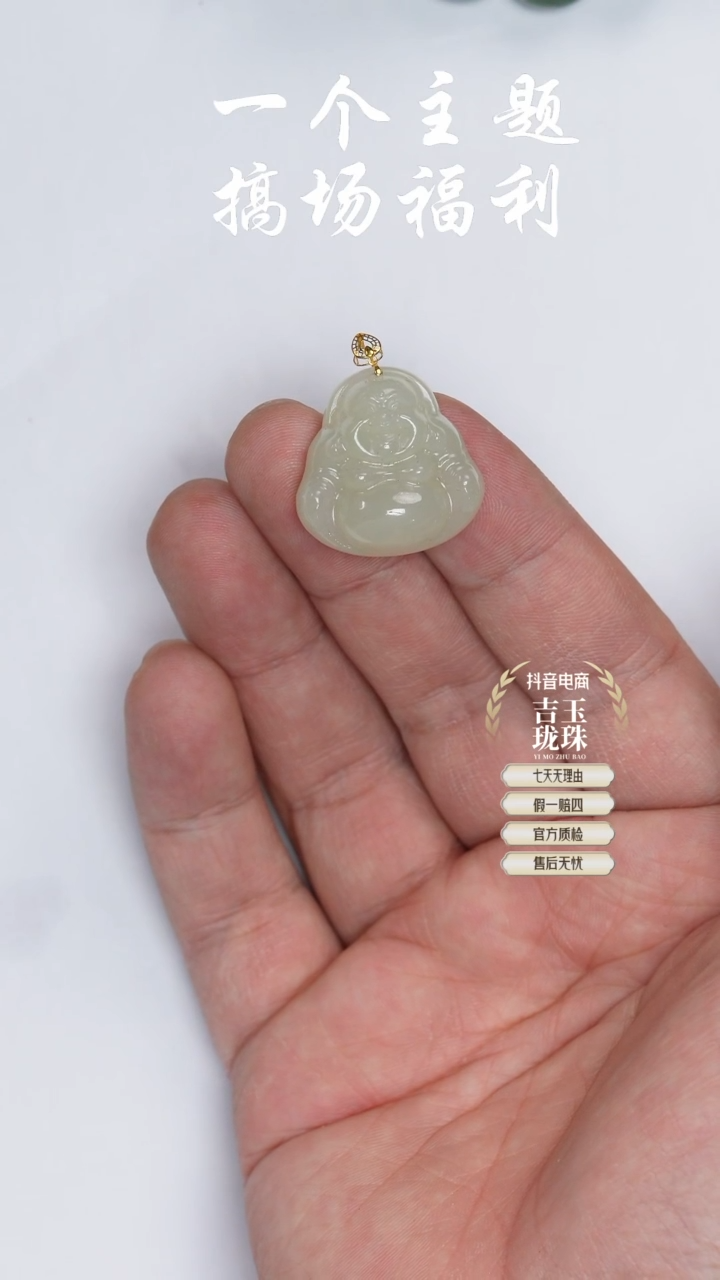 【闪购商品】和田玉佛公18K金镶嵌凯哥推荐和田玉佛公吊坠