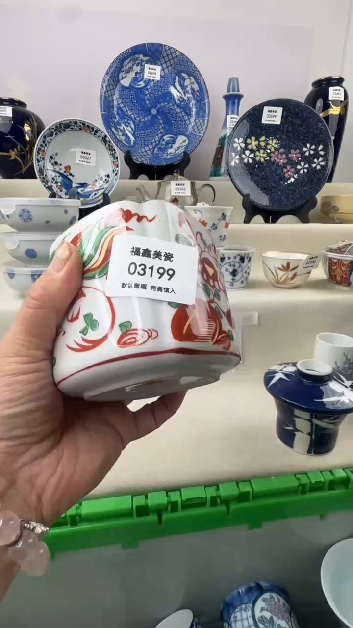 1微***李FX福鑫美瓷03199