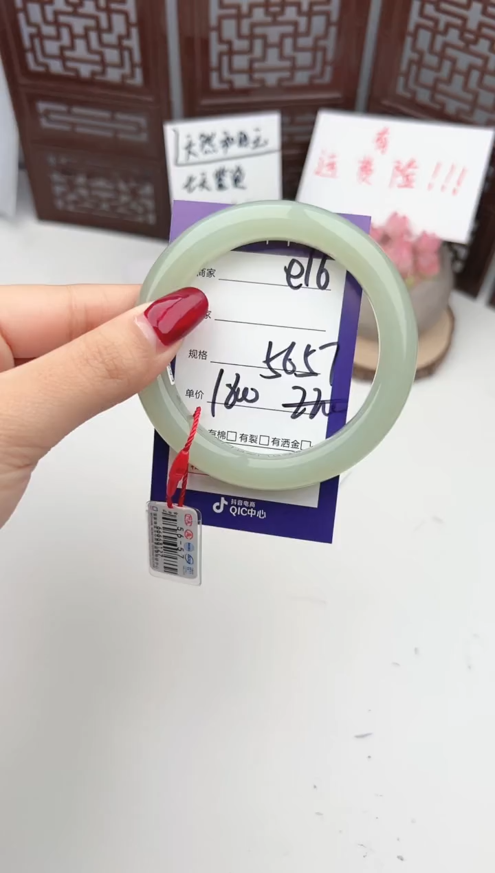 【闪购商品】和田玉手镯未镶嵌微色差E16