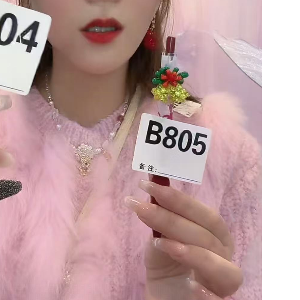 格格家新款定制女包圆珠笔4899