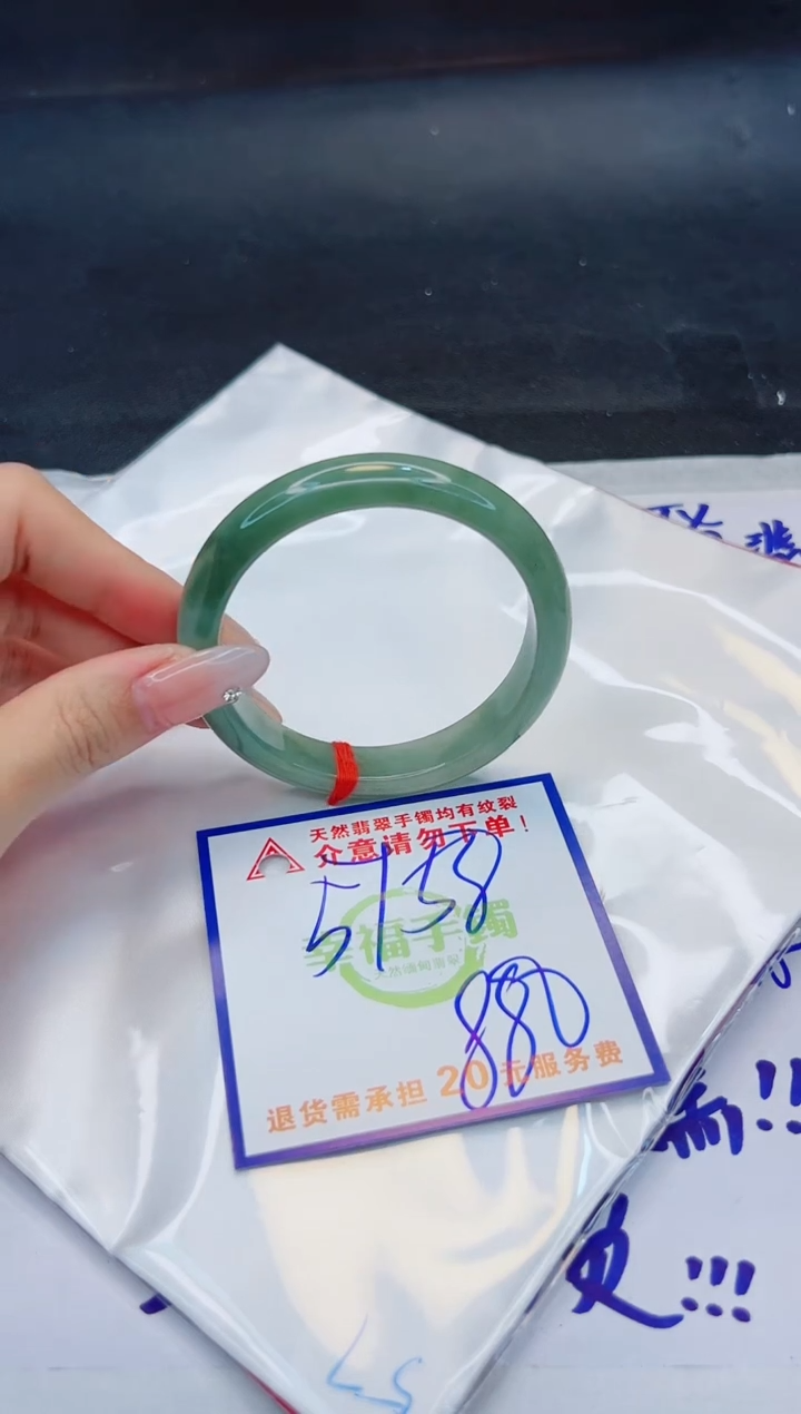【闪购商品】翡翠手镯未镶嵌，质检证书图片色彩偏浅
