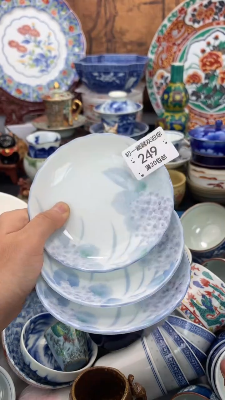 【闪购商品】瓷片啊啊啊啊啊啊啊啊啊啊啊