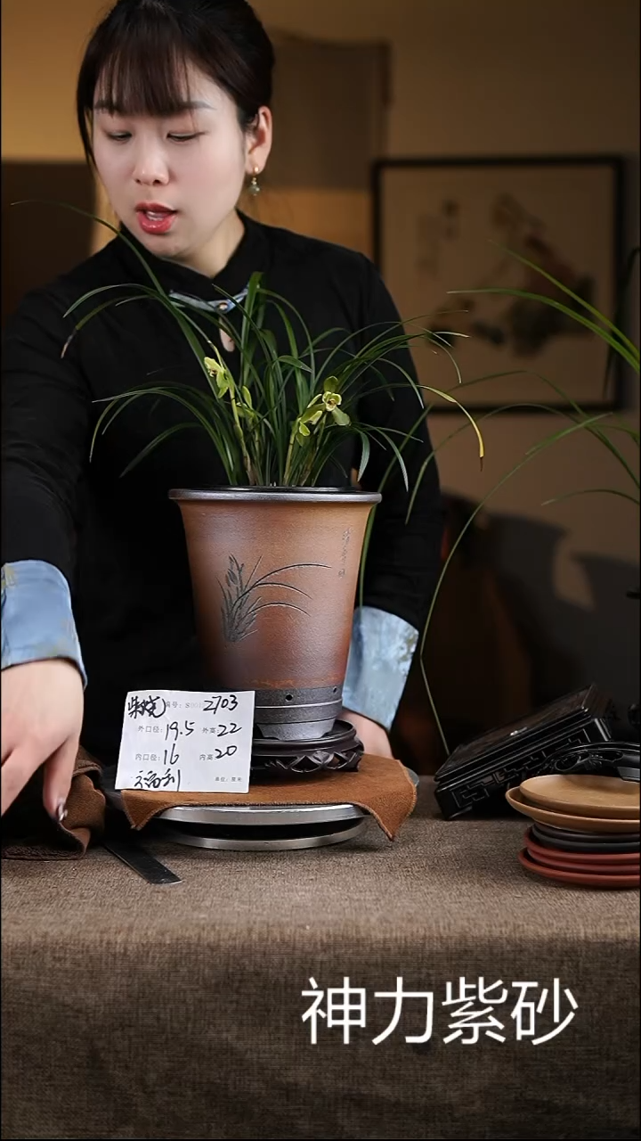 【闪购商品】紫砂花盆紫砂花盆2703