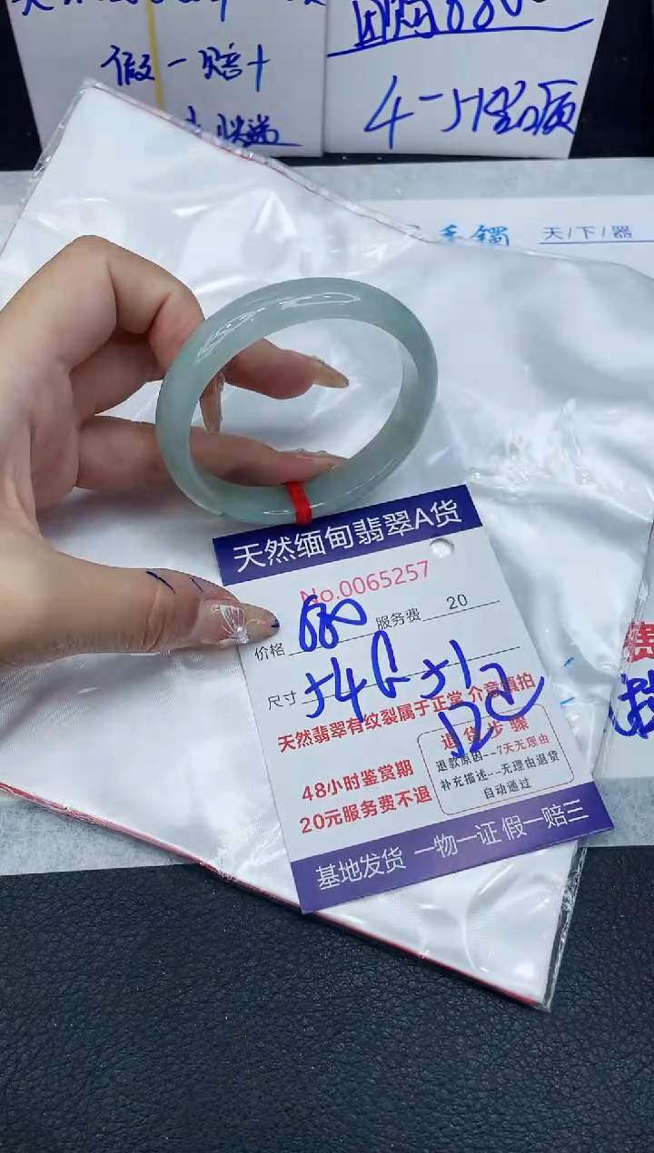 【闪购商品】翡翠手镯未镶嵌1111111111