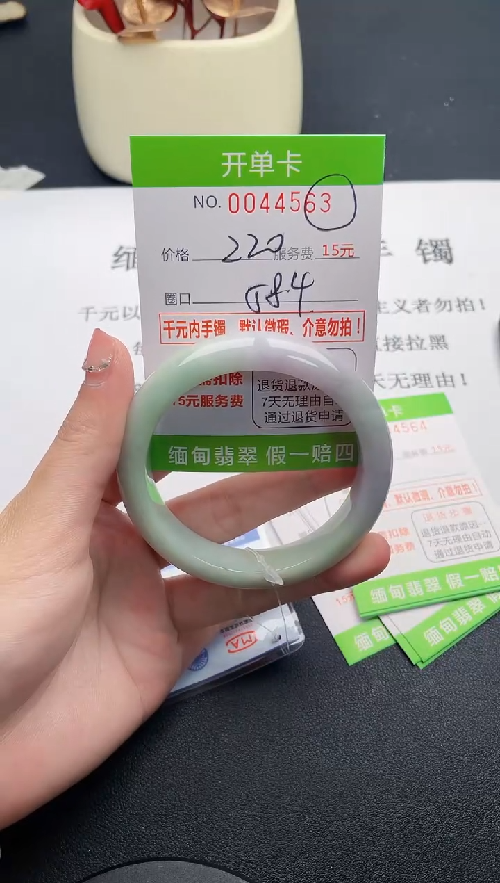 【闪购商品】63女王丽致优雅手镯时尚百搭