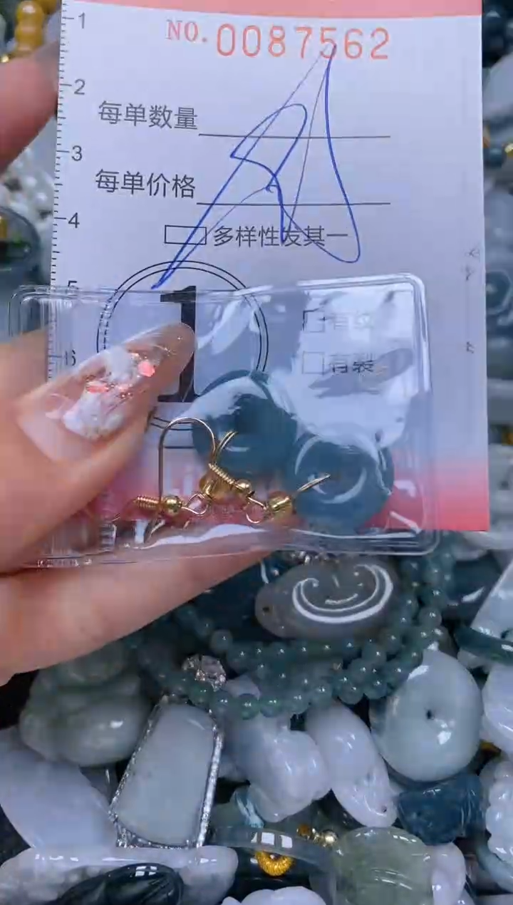 【闪购商品】翡翠颈饰未镶嵌闪购0087562多样性发其一