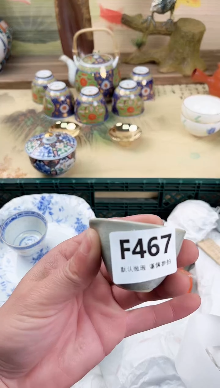瓷片小*467            