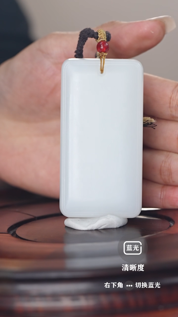 【闪购商品】和田玉挂件未镶嵌无事牌