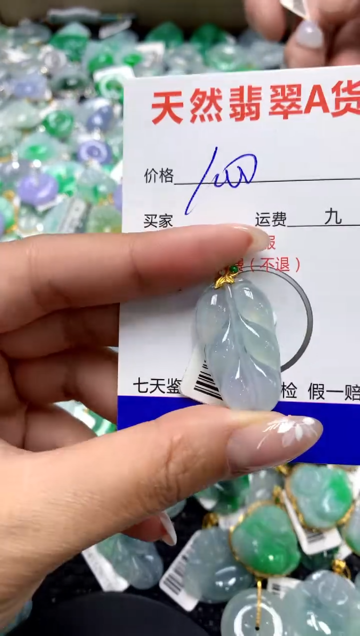 【闪购商品】翡翠颈饰18K金镶嵌111111111111111111