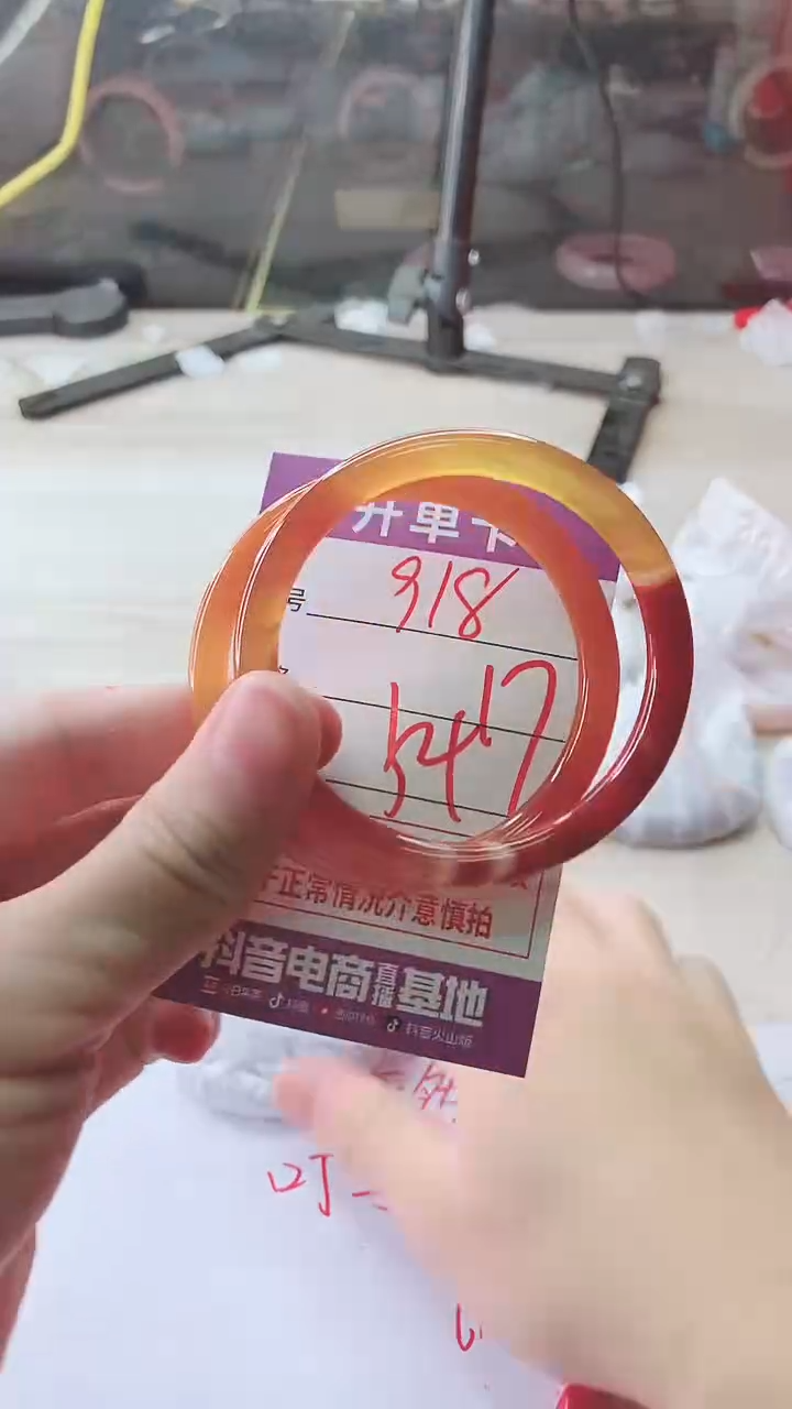 手镯玛瑙/玉髓未镶嵌918