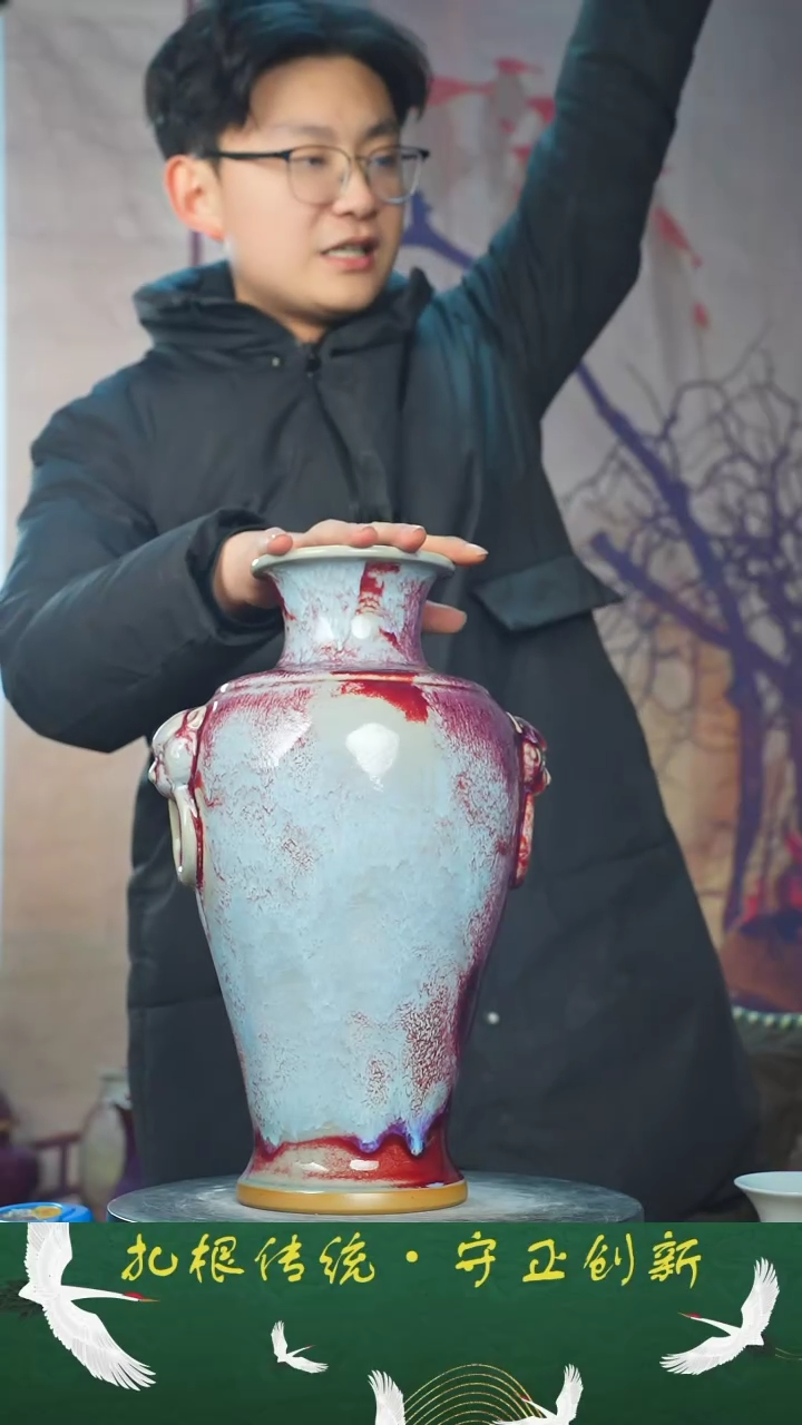 【闪购商品】瓶少你渡钧 钧瓷收藏品